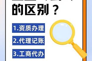 企业与公司的区别？